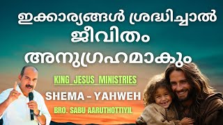 SHEMA  YAHWEH  DAY  1189 [upl. by Evans]