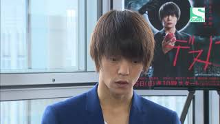 Death Note Interview [upl. by Regen]