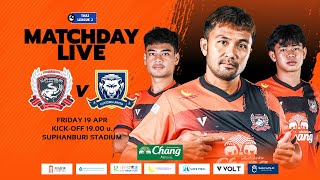 🔴 Live 🏆THAILEAGUE T2 SEASON 202324 ⚽️ สุพรรณบุรี เอฟซี 🆚 คัสตอม ยูไนเต็ด ​ MATCH DAY 33 [upl. by Shuping994]