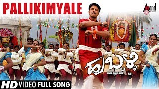 Hubballi  Pallikimyale  HD Video Song  Kiccha Sudeep  Rakshita  ARHemanth  Rajesh Krishnan [upl. by Relyk]