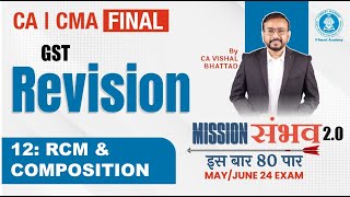 12 GST RCM amp COMPOSITION  CA CS CMA Final IDT  May amp June 24 Mission Sambhav  CA VB Sir [upl. by Gilges]