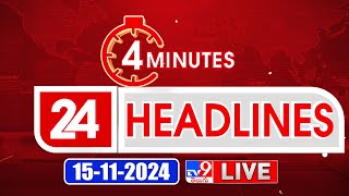 4 Minutes 24 Headlines LIVE  Top News  15112024  TV9 USA [upl. by Ellevart]