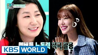 Sisters Slam Dunk  언니들의 슬램덩크 – Ep1 ENG20160708 [upl. by Nnyliram120]