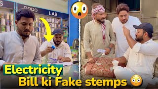 Electricity Bill ki Fake stemps 😳  Rashid Amir rashidamir funnyvideo [upl. by Valera]