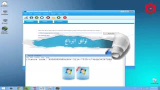 MrHow to install  Bigasoft Video Downloader Pro [upl. by Anilem]