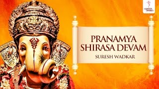 Pranamya Shirasa Devam  Suresh Wadkar  Sankata Nashak Ganesh Stotra  Ganesh Mantra  Ganesh Song [upl. by Rehpotsyrk]