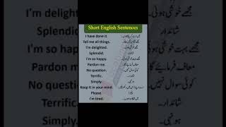 English language shorts [upl. by Anaejer]