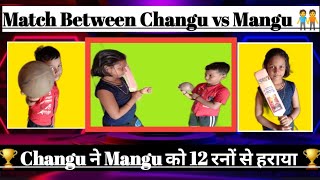 Changu ने Mangu को 12 रनों से हराया  changu vs mangu  Holiday special vlog  my 1st vlog [upl. by Elaweda543]