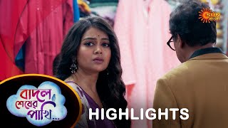 Badal Sesher Pakhi  Highlights 12 Mar 2024 Full Ep FREE on SUN NXT  Sun Bangla Serial [upl. by Thebazile]