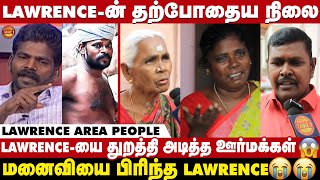 Solvathellem Unmai Lawrence இன்னும் சாகல  Lawrence area people reveals  Take1Tamil [upl. by Eyks454]