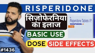 डरभ्रम आत्महत्या की कोसिस का इलाज  Risperidone Tablet Review [upl. by Nivalc]