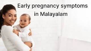 Early pregnancy symptoms in Malayalam [upl. by Goodspeed]