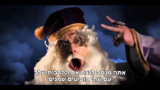 Gandalf vs Dumbledore Epic Rap Battles of History HebSub מתורגם [upl. by Itsrik]