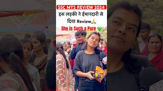 SSC MTS Exam REVIEW 2024  ssc mts analysis 2024🥲✌️ytshorts youtubeshorts viralshorts [upl. by Calendre]