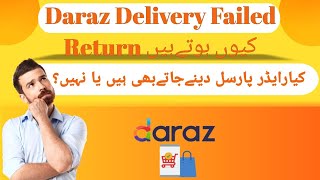 Daraz Delivery Failed Returns Issue Part 1  Order Delivery Failed Kiun Hoty hain daraz [upl. by Mitinger]