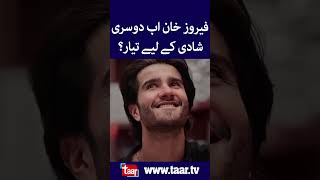 Feroze Khan Talk About His Second Marriage  Aliza Sultan  TaarMedia [upl. by Wilde]