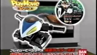 Kamen Rider Den O Commercials [upl. by Bobker]