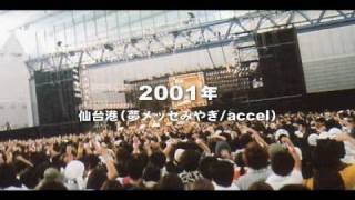 ARABAKI ROCK FEST 10 TV CM [upl. by Dietrich]