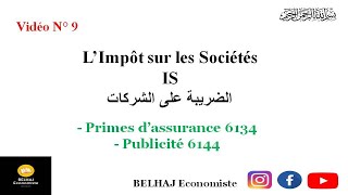 l’impôt sur les sociétés IS traitement Primes d’assurance  cadeaux publicitaires [upl. by Wade]