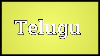 Telugu Meaning [upl. by Zoubek]