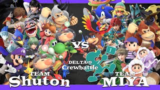 Delta 9 CREW BATTLE  Team Shuton Vs Team Miya  Smash Ultimate  SSBU [upl. by Rosamond]