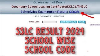 SSLC RESULT 2024 KERALA SCHOOL WISE RESULT HOW TO GET SCHOOL WISE SCHOOL CODE KERALA SSLC RESULT [upl. by Aleyak323]