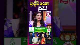 ప్రాక్టీస్ అంతా నైటే  Dhee Dancer Janu Lyri About Abhi Master  shorts youtubeshorts [upl. by Kola175]