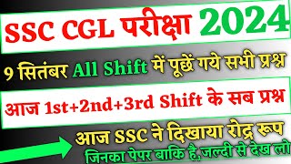 SSC CGL Exam 9 Sep 2024 All Shift में पूछें गये प्रश्न ssc cgl 9 september all shift question paper [upl. by Winer672]