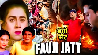 Fauji Jatt Full Movie  Mehar Mittal  Rita Haksar  Yogesh Chabbra  Superhit Punjabi Movies [upl. by Redla]