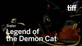 LEGEND OF THE DEMON CAT  DIRECTORS CUT Trailer  TIFF 2018 [upl. by Haikan]