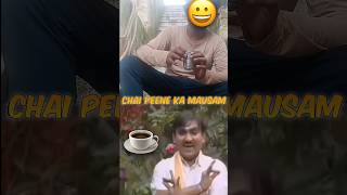 Chai Peene Ka Mausam Ho Raha Hai😅 minivlog vlog villagelife shorts [upl. by Leizar]