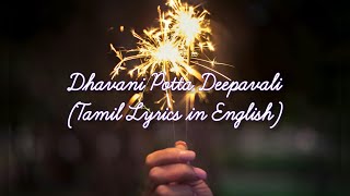 Dhavani Potta Deepavali Tamil Lyrics in English  BavaLyrical [upl. by Eybba931]