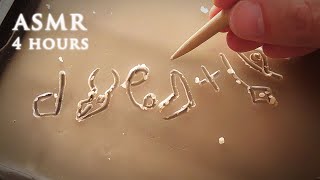 ASMR 4 hours Wax Carving Ancient Alphabets  Wadi elHol Inscription [upl. by Lesirg468]