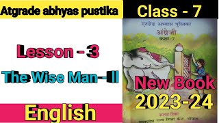 atgrade abhyas pustika ll kakcha 7 ll english ll lesson 3 ll the wise man  ll [upl. by Airat148]