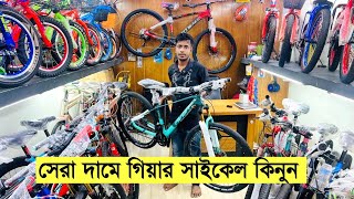 New bycycle price in Bangladesh 2024 🔥 New collection cheap price  cycle price bd  cycle price [upl. by Annadroj]