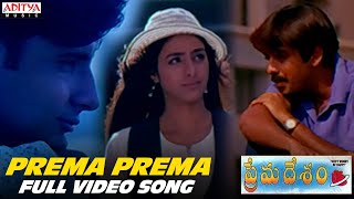 Prema Prema Full Video Song  Prema Desam Movie Songs  Abbas Vineeth Tabu  A R Rahman [upl. by Yaeger767]