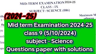 class 9 Science Mid term examination 2425 51024 कक्षा 9 विज्ञान Question paper with solution [upl. by Arvad]