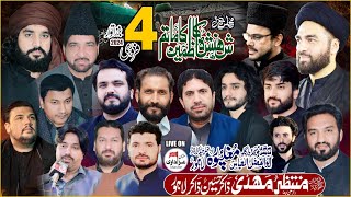 Live Majlis 4 Feb 2024  Imam Bargah Abul Fazal il Abbas as Mughal Pura Lahore MultanAzadariLive [upl. by Nedry]