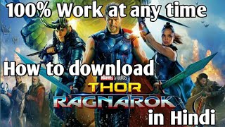 How to download thor ragnarok 720p in hindi 100 work at any time [upl. by Kissiah]