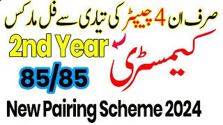 12th Class Chemistry Pairing Scheme 2024  2nd Year Chemistry Scheme 2024 [upl. by Welbie226]