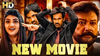 साउथ के सुपरस्टार रवि तेजा की धामकेदार सुपरहिट फिल्म  Movie Name  Dhamaka 2022  Ravi Teja [upl. by Buck]