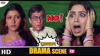 দিনে দুপুরে ভূতের উপদ্রব  Rajmahal  Movie Scene  Prosenjit  Eskay Movies [upl. by Buchanan]