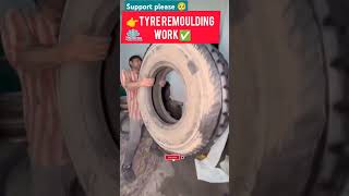 TYRE REMOULDING WORK tyrerepair tyrework mechanicwork mechanical solidwork autohub tyrerecycl [upl. by Gerius2]