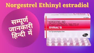 Ovral g tablet uses in hindi  Ovral g tablet  Ovral g tablet hindi [upl. by Eiznek]