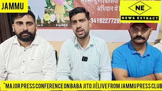 quotMajor Press Conference on Baba Jito Ji  Live from Jammu Press Club [upl. by Lanita]