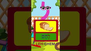 Learn Your AlefBets hebrew viral israel kids fun learning song music letters alphabet [upl. by Xyla]