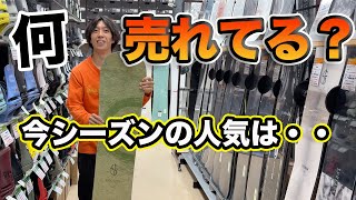 スノーボード PRO SHOPの売れてるブランドは？ギアランキング発表してみる！ [upl. by Lebazi]