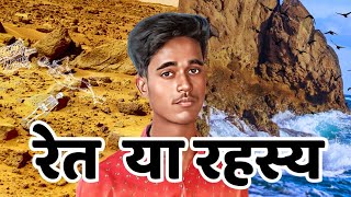 क्या मंगल ग्रह एक कब्रिस्तान है mars mission marsplanet [upl. by Legyn]