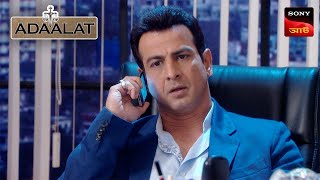 Adaalat  আদালত  Ep 152  2 Mar 2024  Full Episode [upl. by Udell]