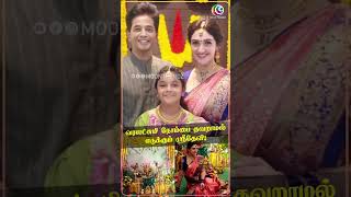 வரலட்சுமி நோம்பை தவறாமல் எடுக்கும் ஸ்ரீதேவி   Sridevi Vijaykumar [upl. by Vaughn]